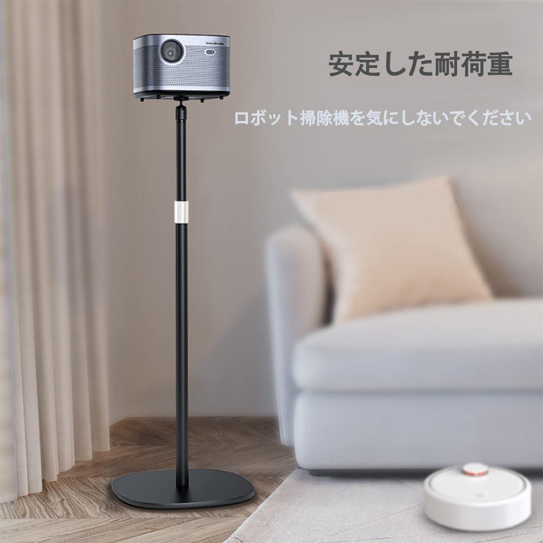 フレキシブルプロジェクタースタンド: 安定・調整可能・多機能