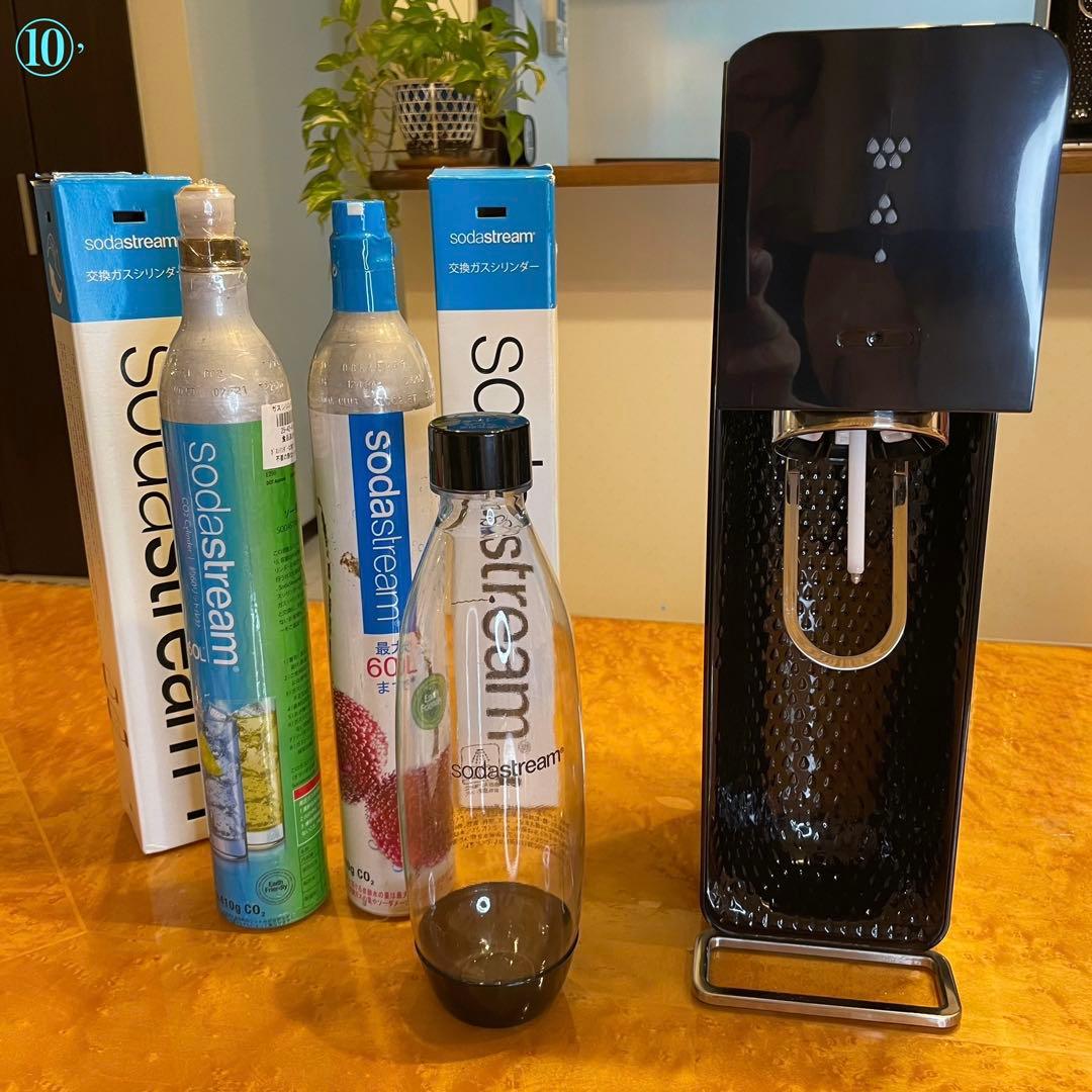 ソーダストリーム SourceV3ガスシリンダー2本、オマケで1Lボトル1本付き