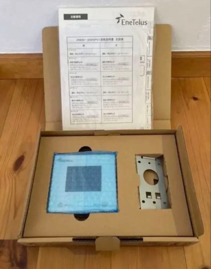 【新品】 田淵電機 リモコン モニターZREM-35ENP01 3個セット