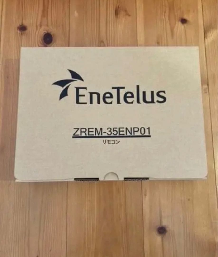 【新品】 田淵電機 リモコン モニターZREM-35ENP01 3個セット