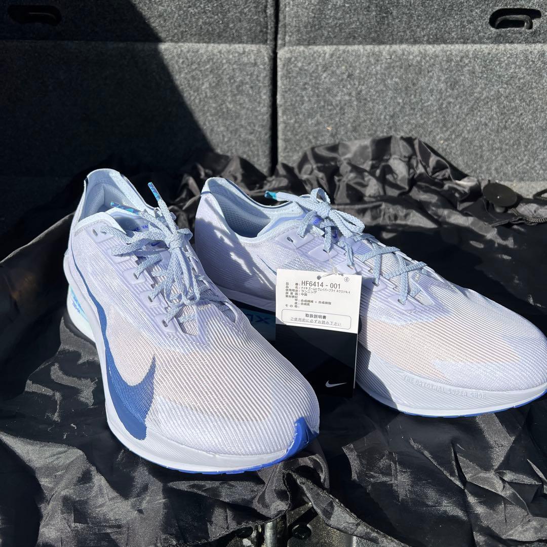 NIKE zoomx ヴェイパーフライ ネクスト%4新品未使用27.0cm