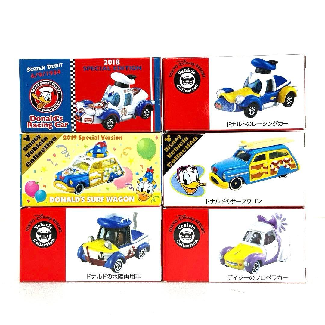 ディズニーリゾート限定トミカ★ドナルド・デイジー★6台セット【絶版希少品】