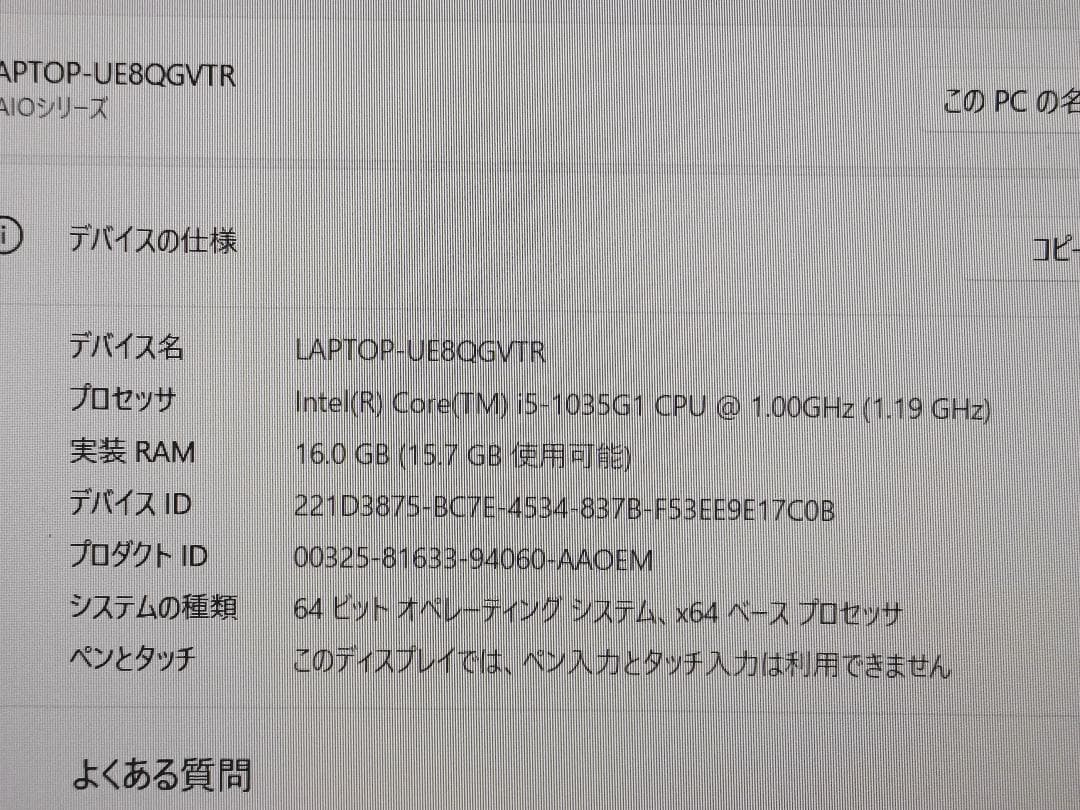 VAIO Pro PG 第10世代Core i5搭載13.3インチ