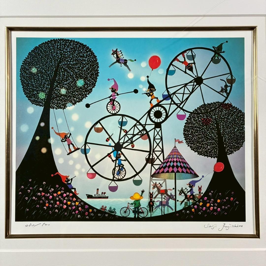 【ぽぬお】藤城清治「海の見える遊園地」「コスモスとこびと」2点セット