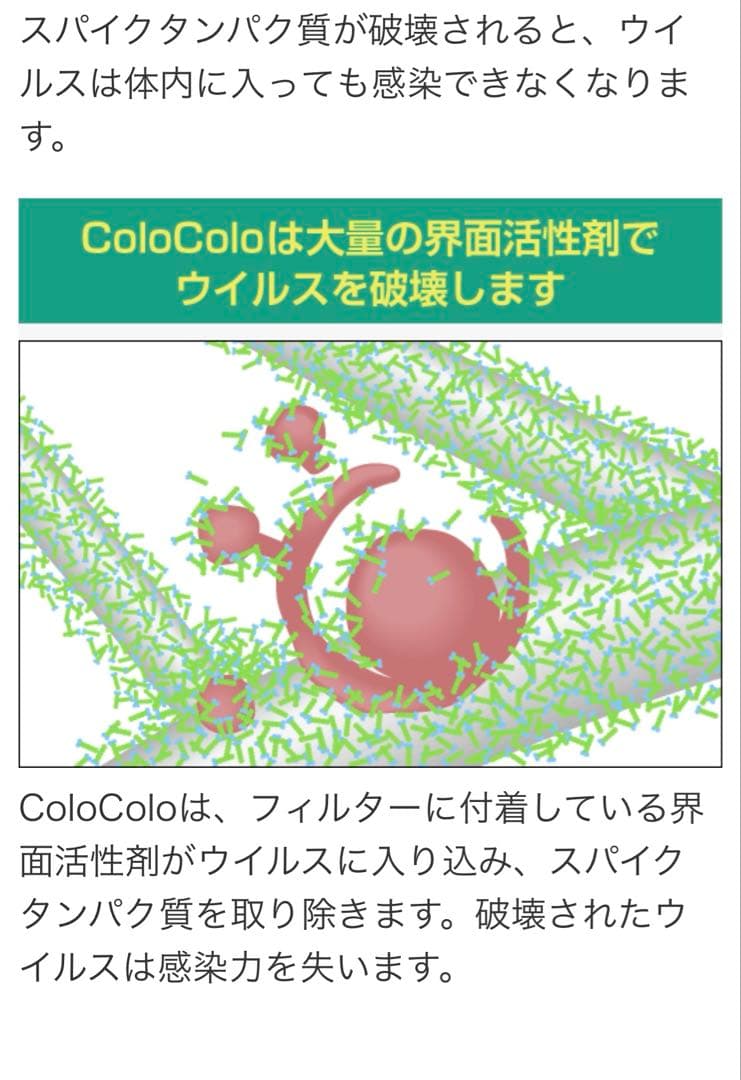 美品　空気清浄機 高性能フィルター　花粉　ウイルス99%除菌　10畳用　コロナ