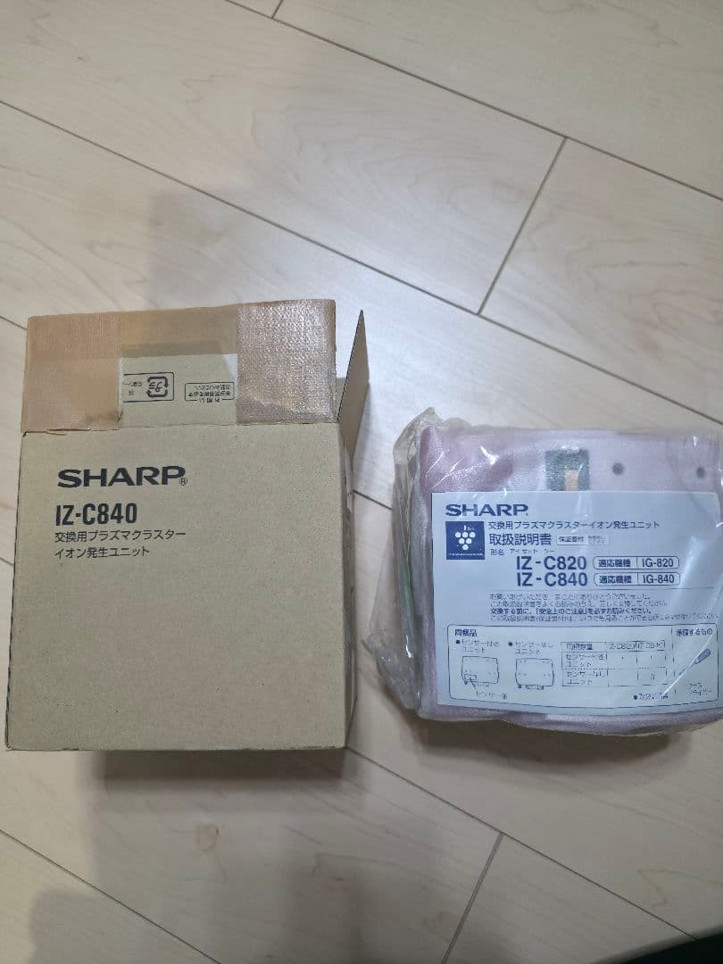 SHARP IZ-C840 イオン発生ユニット