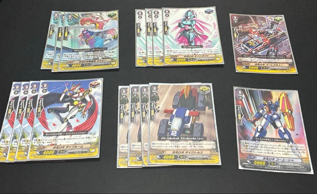 次元ロボデッキPスタン　ディメンションポリス　カードファイト!! ヴァンガード