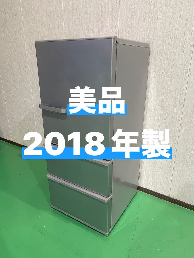 【AQUA】ノンフロン冷凍冷蔵庫　AQR-27G2 2018年製