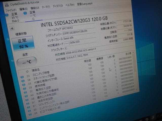 ☆eX. i7-2600 8GB SSD＋HDD Win10