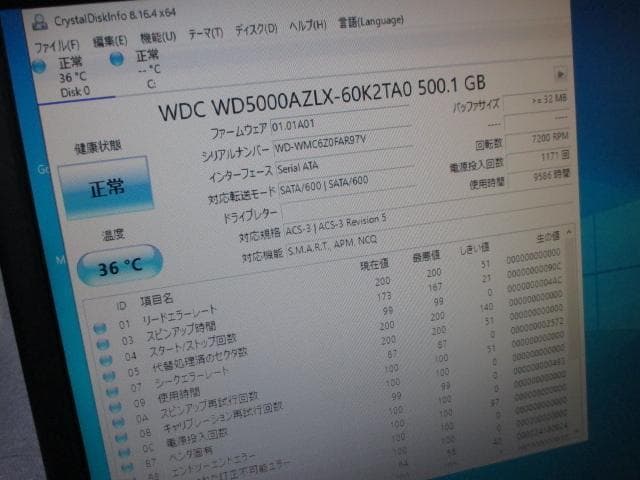 ☆eX. i7-2600 8GB SSD＋HDD Win10