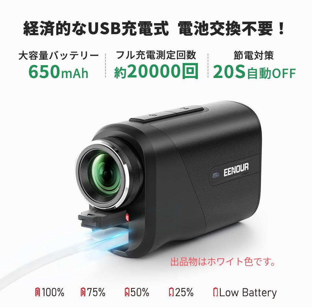 訳有・最安★未使用レーザー距離計 EENOUR U1000PRO＋(プラス) 白