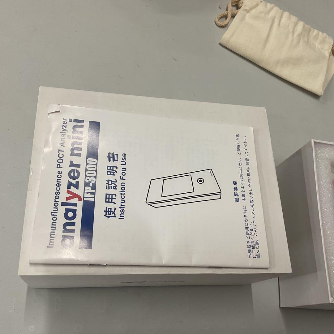 その他 Analyzer mini ifp3000