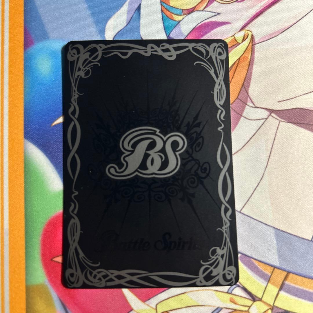 超神星龍ジークヴルム・ノヴァ リバイバル 1枚