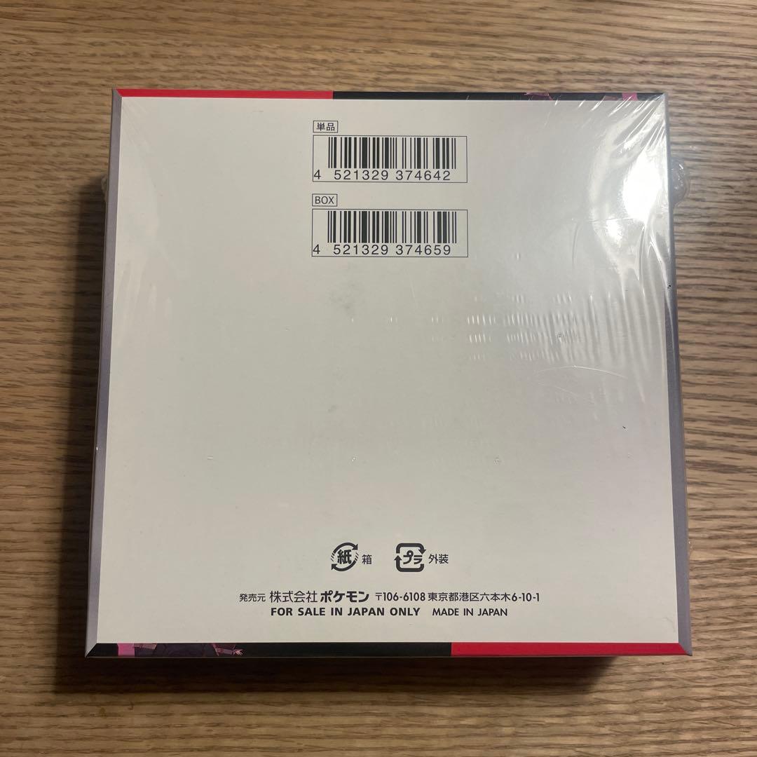 ポケモンカードゲーム ロケット団の栄光 5パック入り（シュリンク付き）