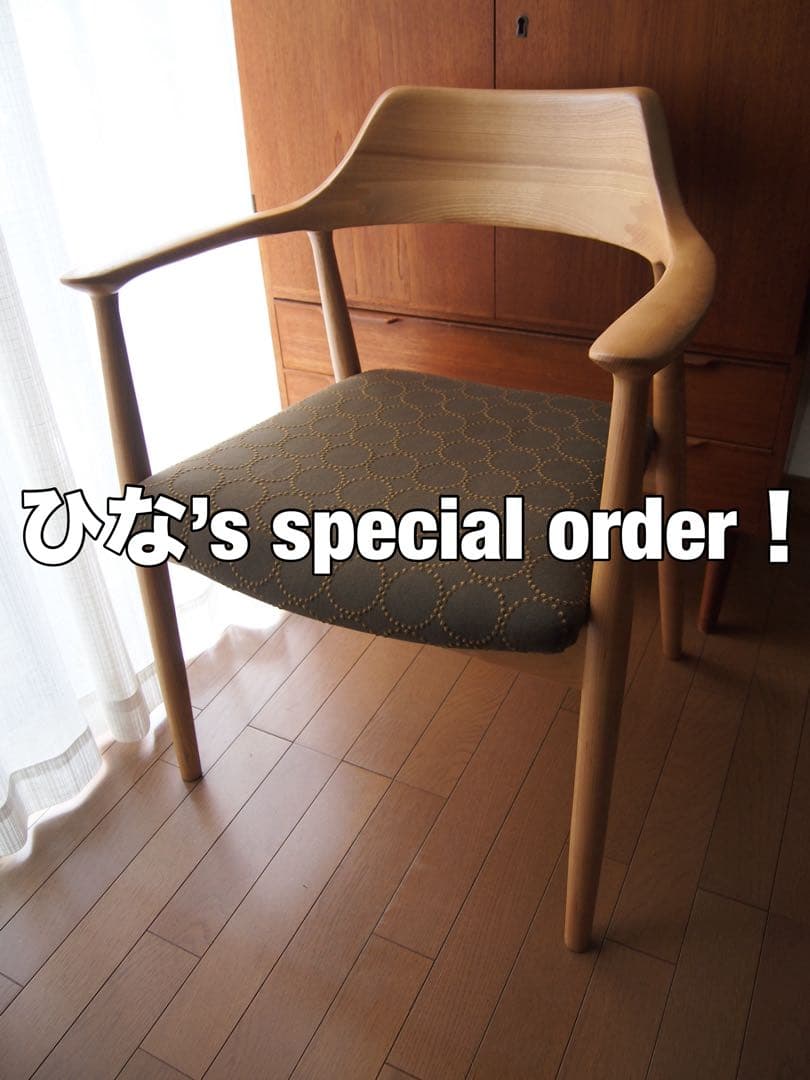 ひなさん専用 ミナペルホネン ハンドメイド アームチェアC タンバリン 生地