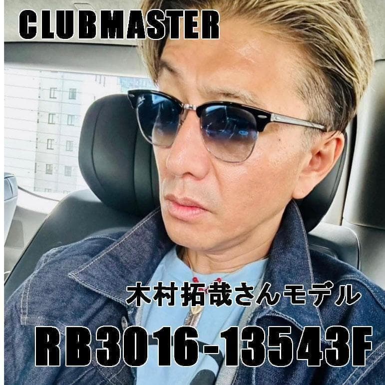 迅速発送【日本国内正規】RB3016-13543F レイバン サングラス