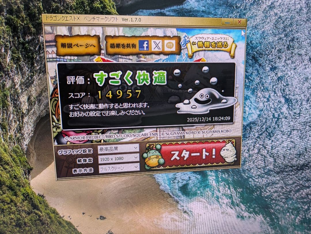 GeForce GTX1650 LP 4GB 箱あり