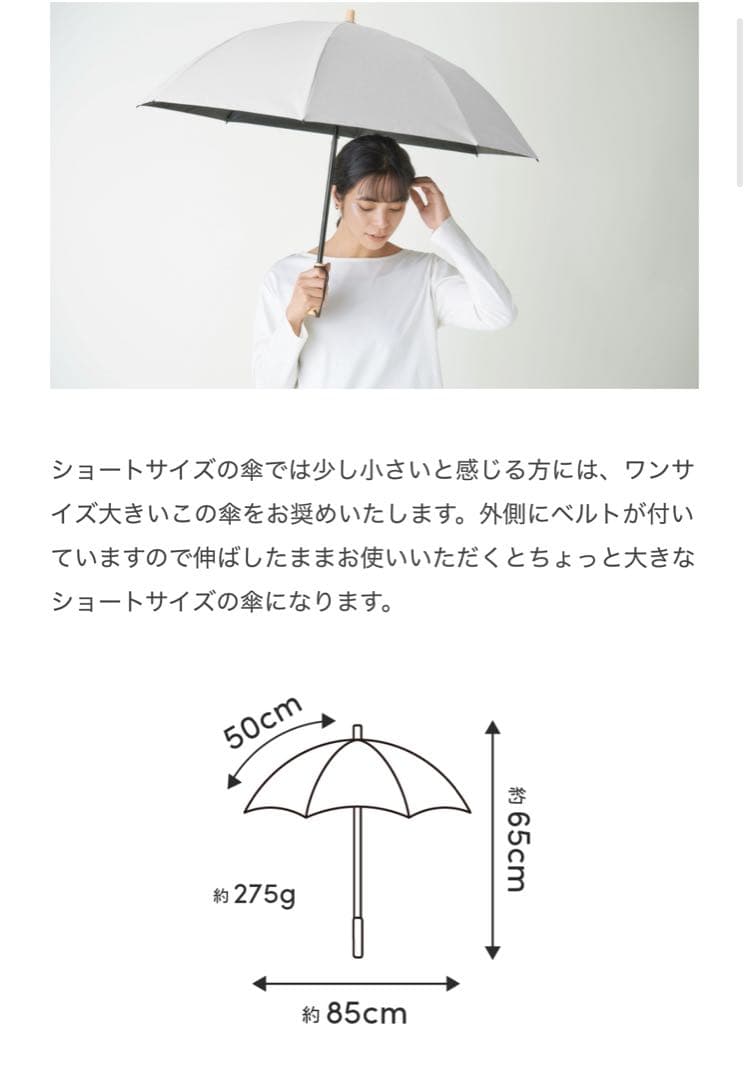 【サンバリア100】折りたたみ日傘　２段折 / moku グレー
