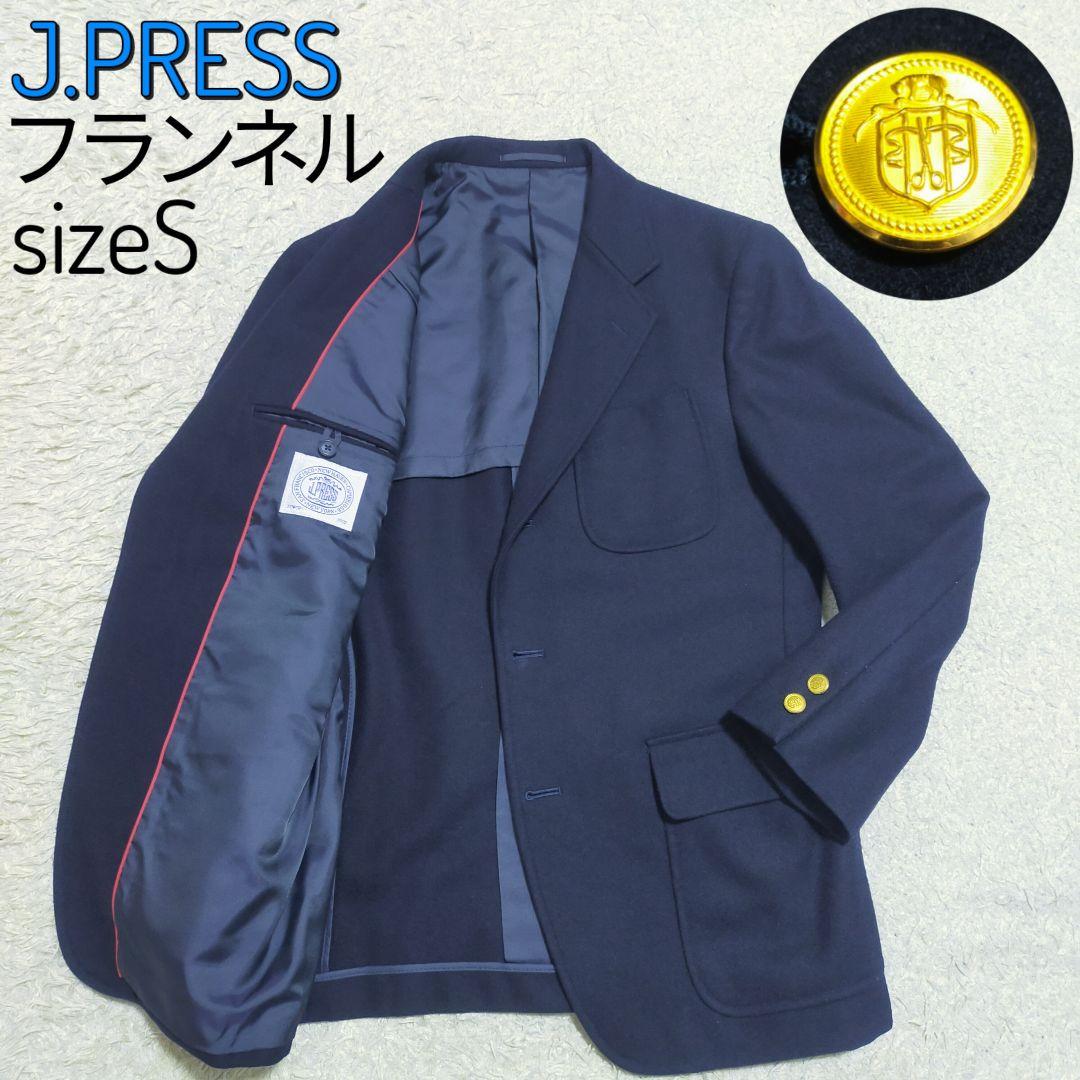 【極美品】ジェイプレスJ.PRESS・紺ブレザー・フランネル・ネイビー金ボタンM