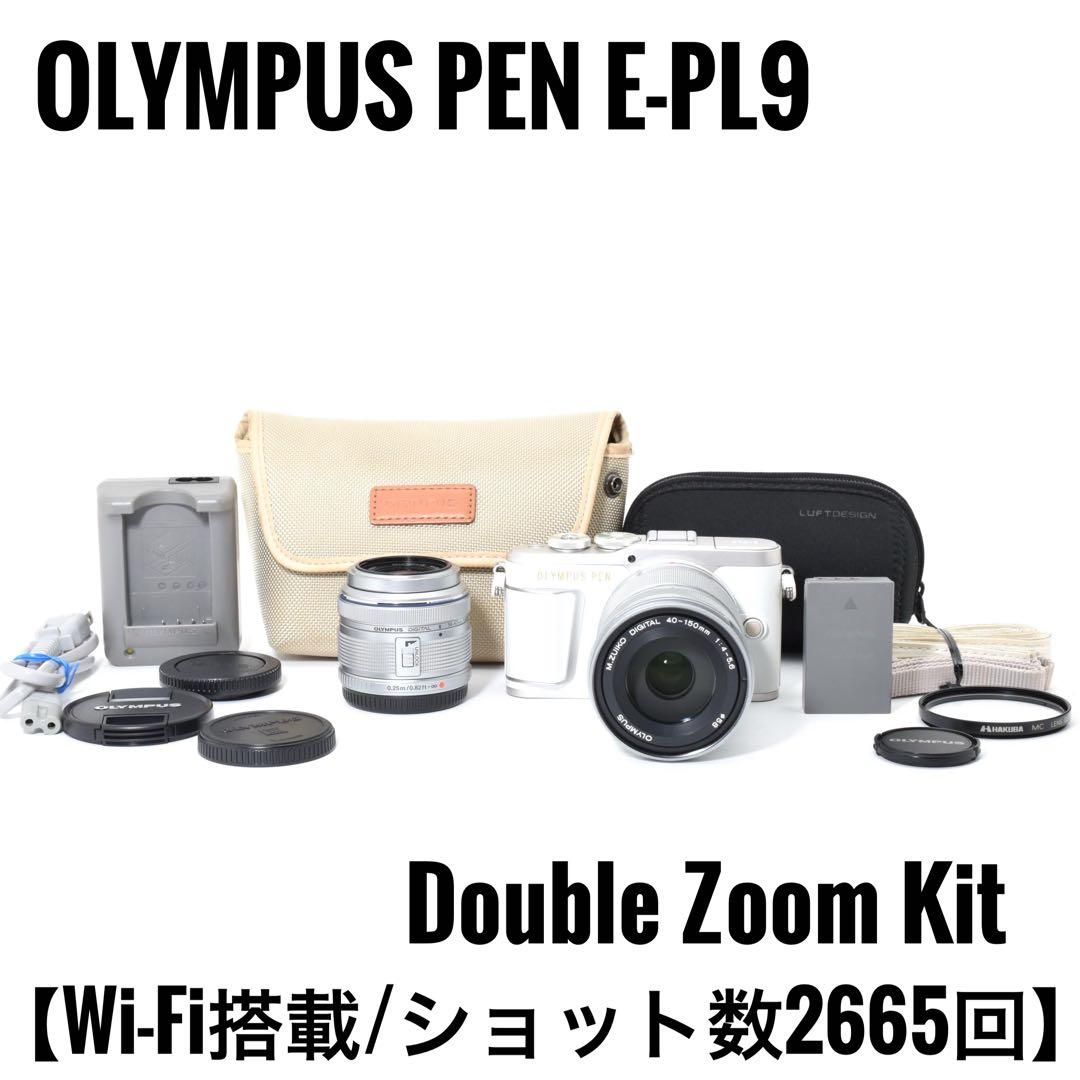 【超美品】OLYMPUS PEN E-PL9 EZ ダブルズームキット