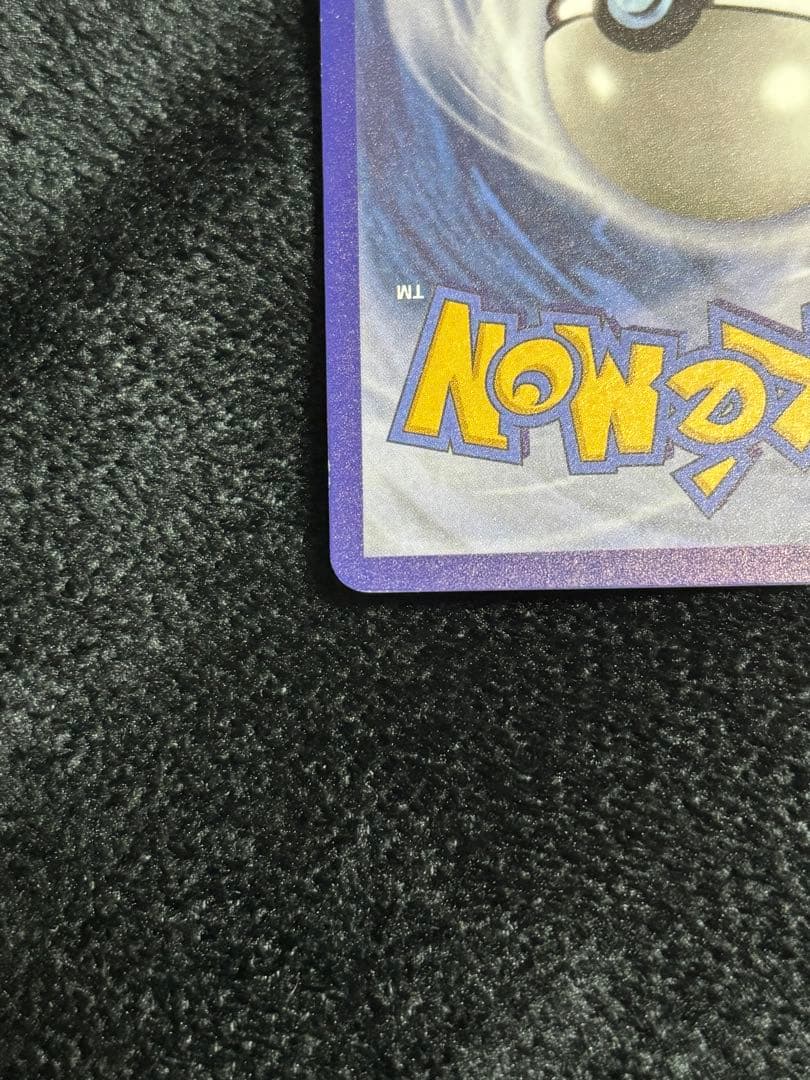 ルギアV SR S12 パラダイムトリガー 110/098英語版