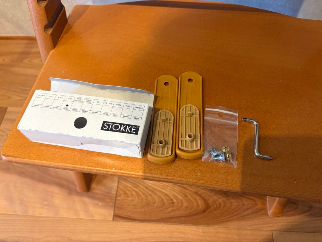 ぽ*)様 STOKKE トリップトラップ ベビーチェア、旧モデル延長グライダー