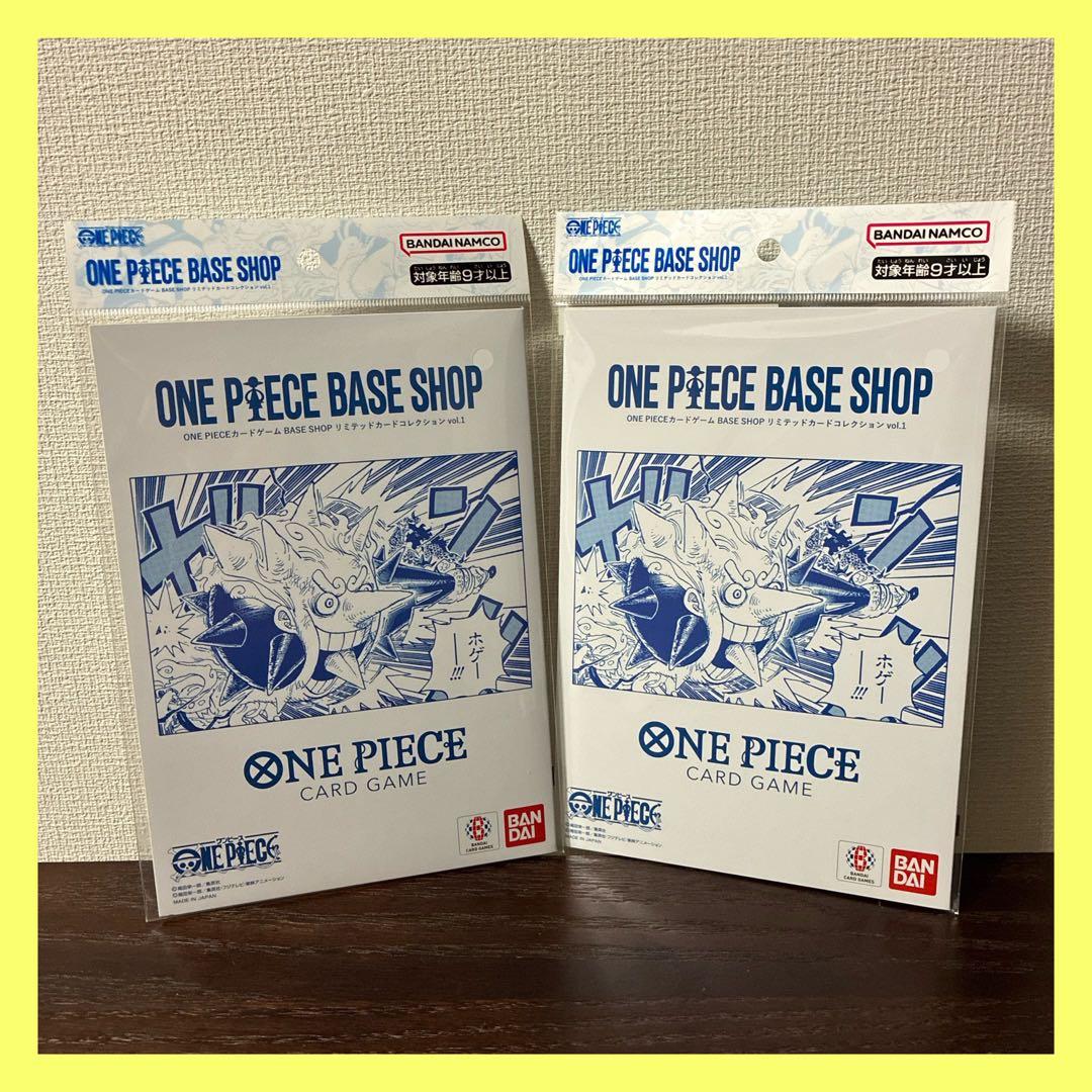 ONEPIECE BASE SHOPリミテッドカードコレクション v ol .1