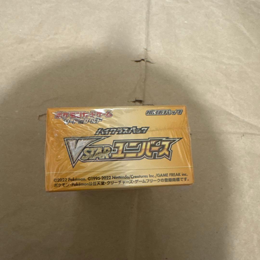 ポケモンカードBOX VSTARユニバース & クレイバースト シュリンク付き