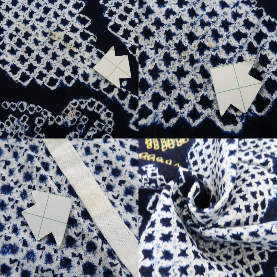 Y1213◆綿 有松鳴海絞り 洗える夏着物 手縫い仕立て 高級浴衣 着物