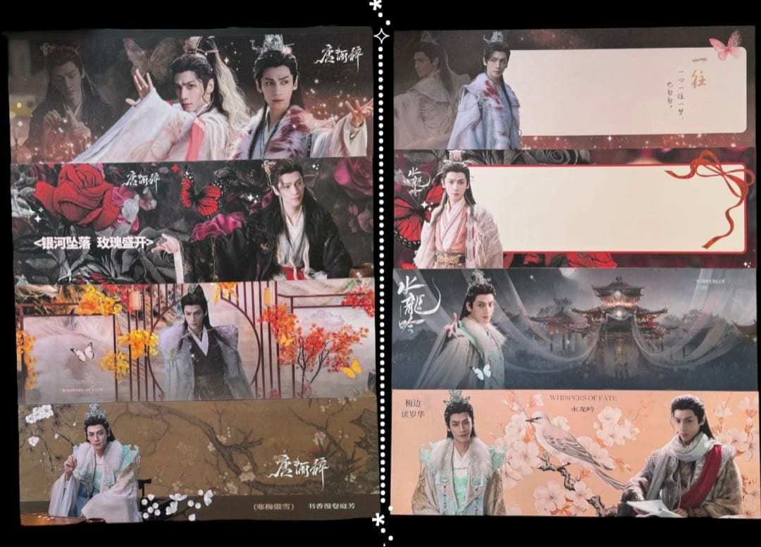 のりたま レオ・ロー 罗云熙 ポストカード・卓上カレンダー・手幅