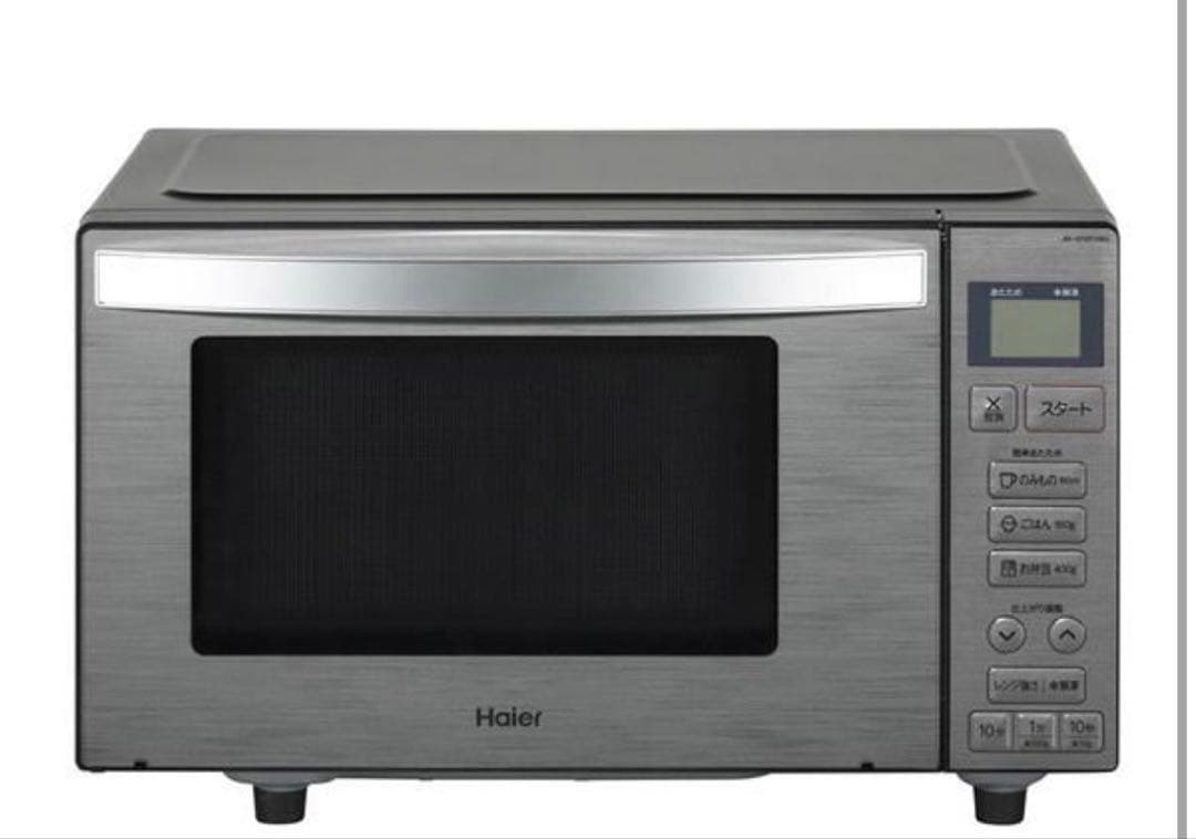 Haier 単機能電子レンジ シルバー