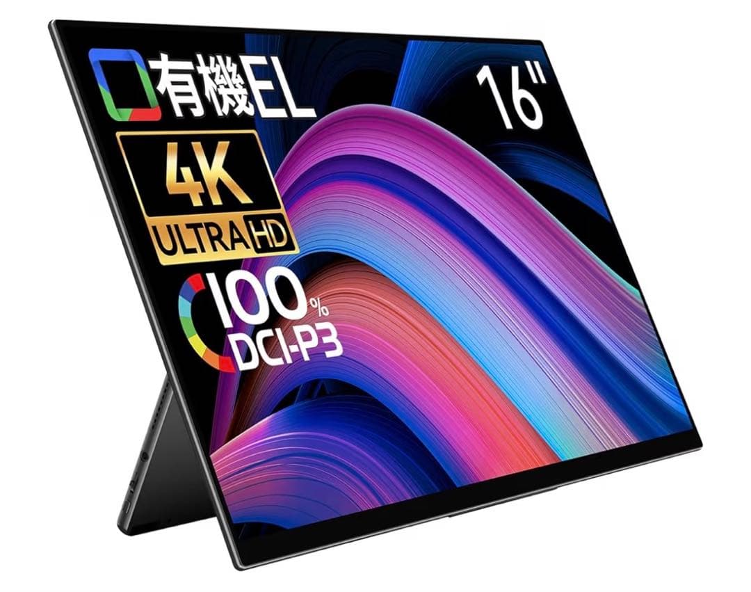 EWEI モバイルモニター 有機EL 4K タッチパネル非対応