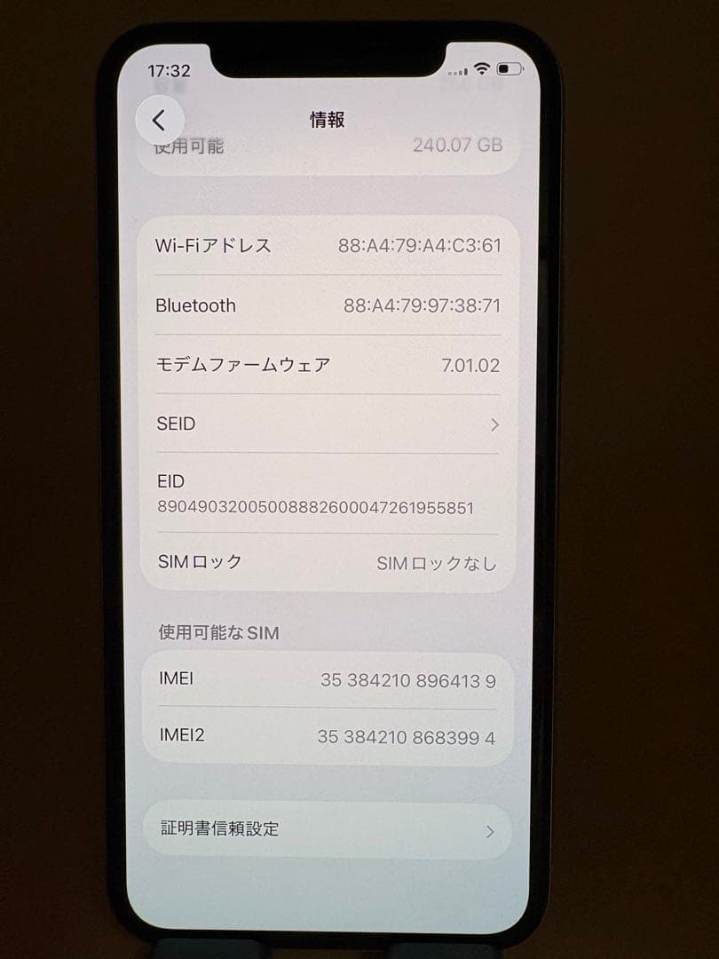 iPhone 11 Pro 256GB シルバー SIMフリーバッテリー100%