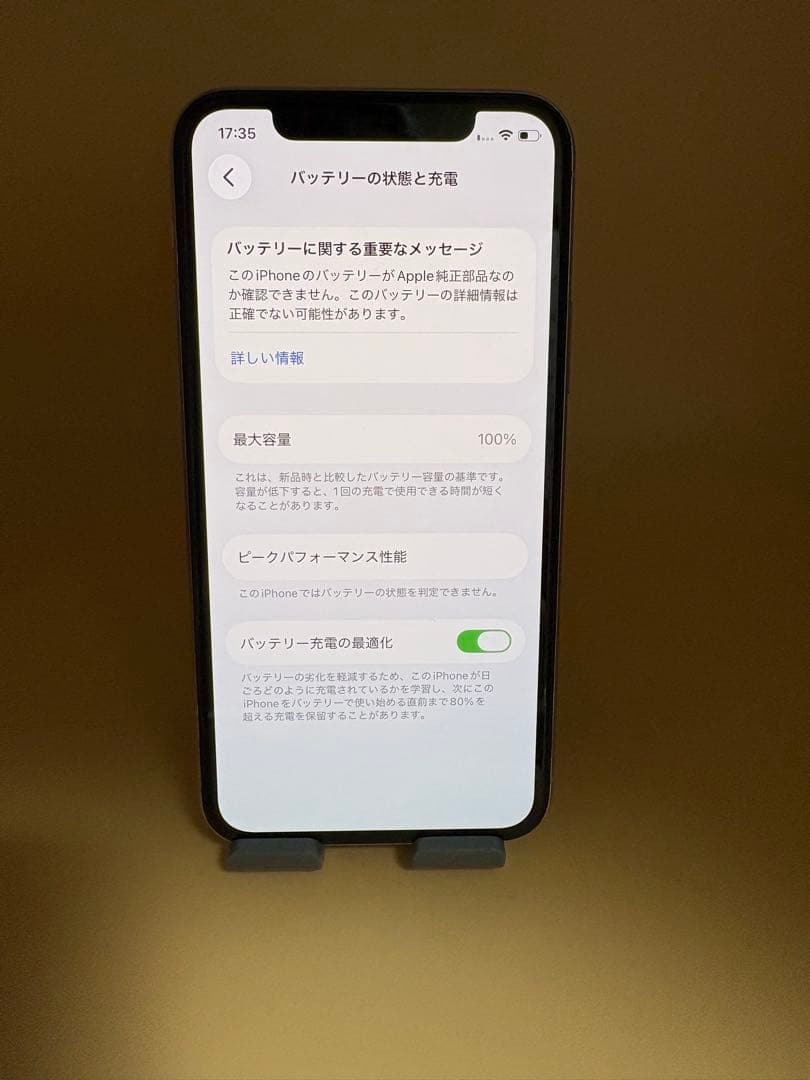 iPhone 11 Pro 256GB シルバー SIMフリーバッテリー100%