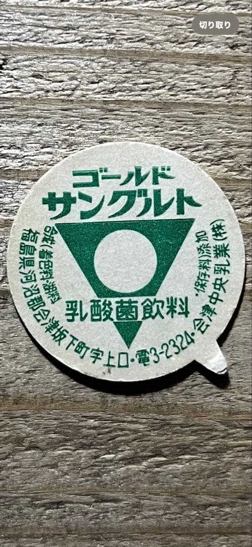 コレクション Kuta