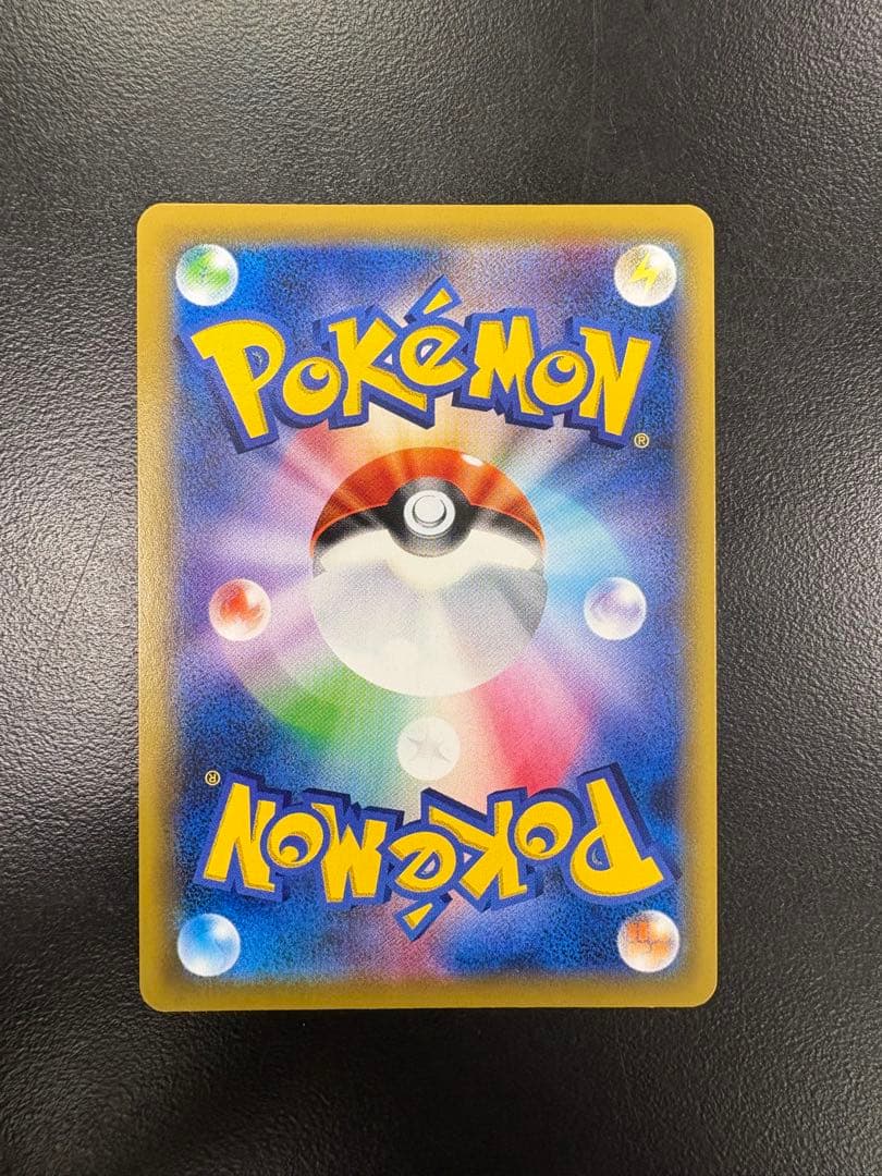 イーブイGX SR SM12a TAG TEAM GXタッグオールスターズ 1…