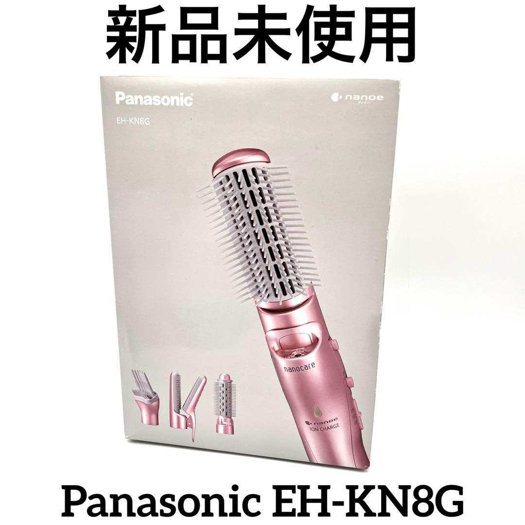 Panasonic EH-KN8G くるくるドライヤーナノケア