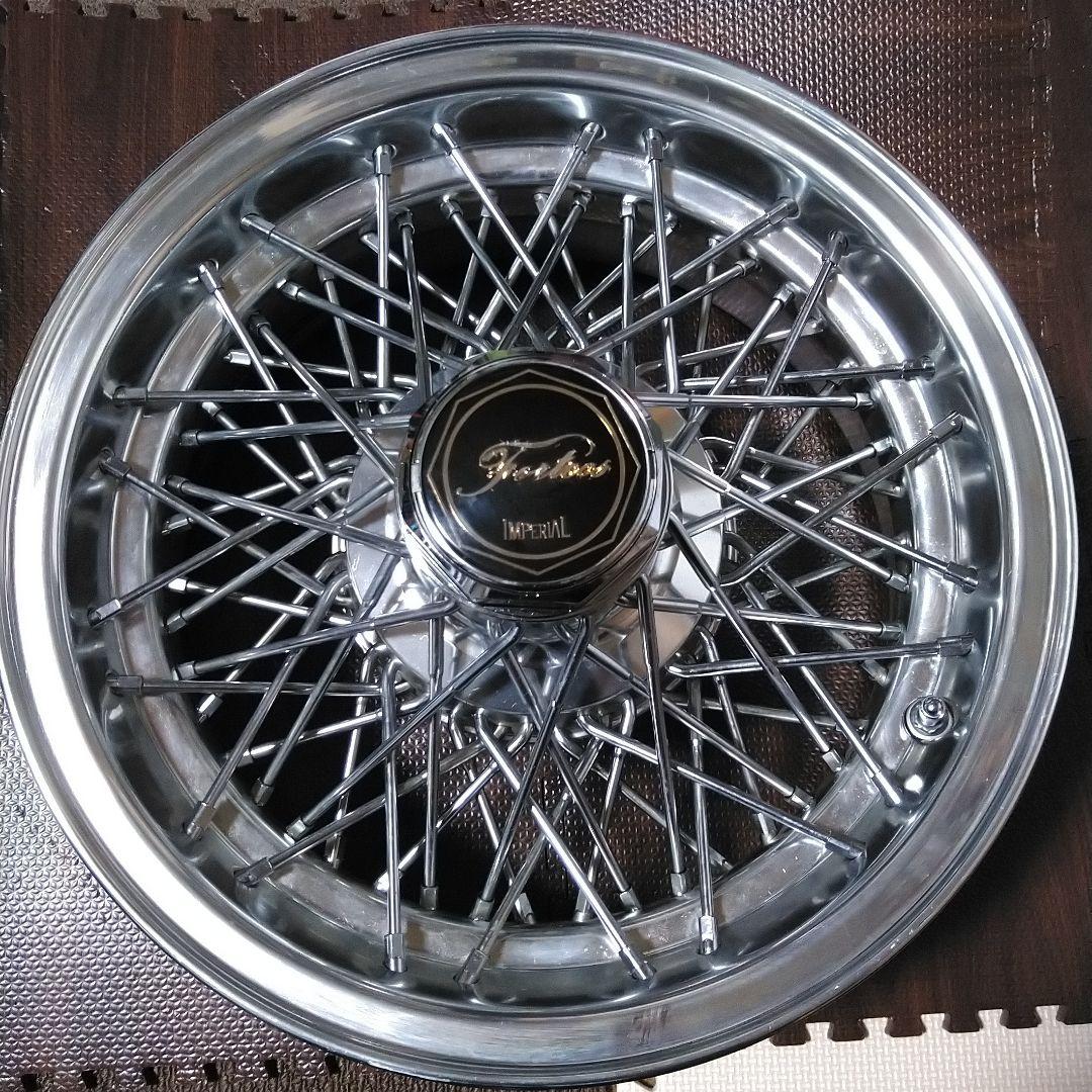 15インチ クロームワイヤーホイール　インペリアル