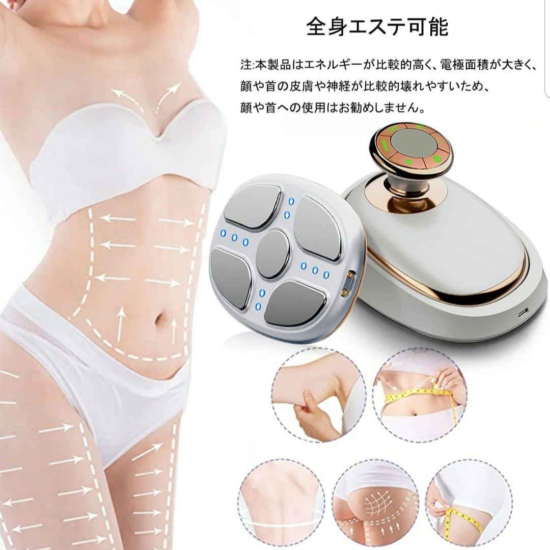 EMS 美容器 1台多役 7種類モード 8段階強 IPX5生活防水 全身エステ