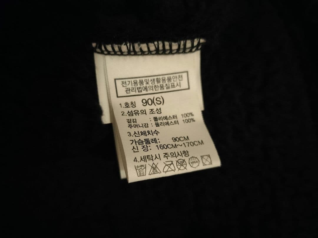 しま※様【THE NORTH FACE】新品 ボアフリース ホワイトレーベル