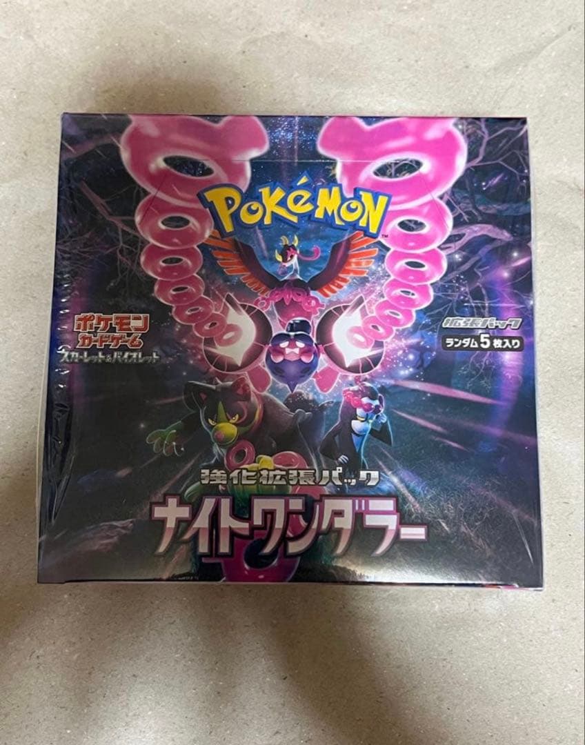 ポケモンカードゲーム coco