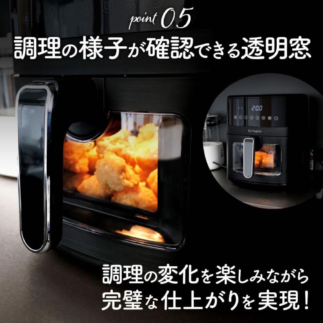 【匿名希望】 ノンフライヤー 大容量 レシピ本付 6.3L 簡単操作