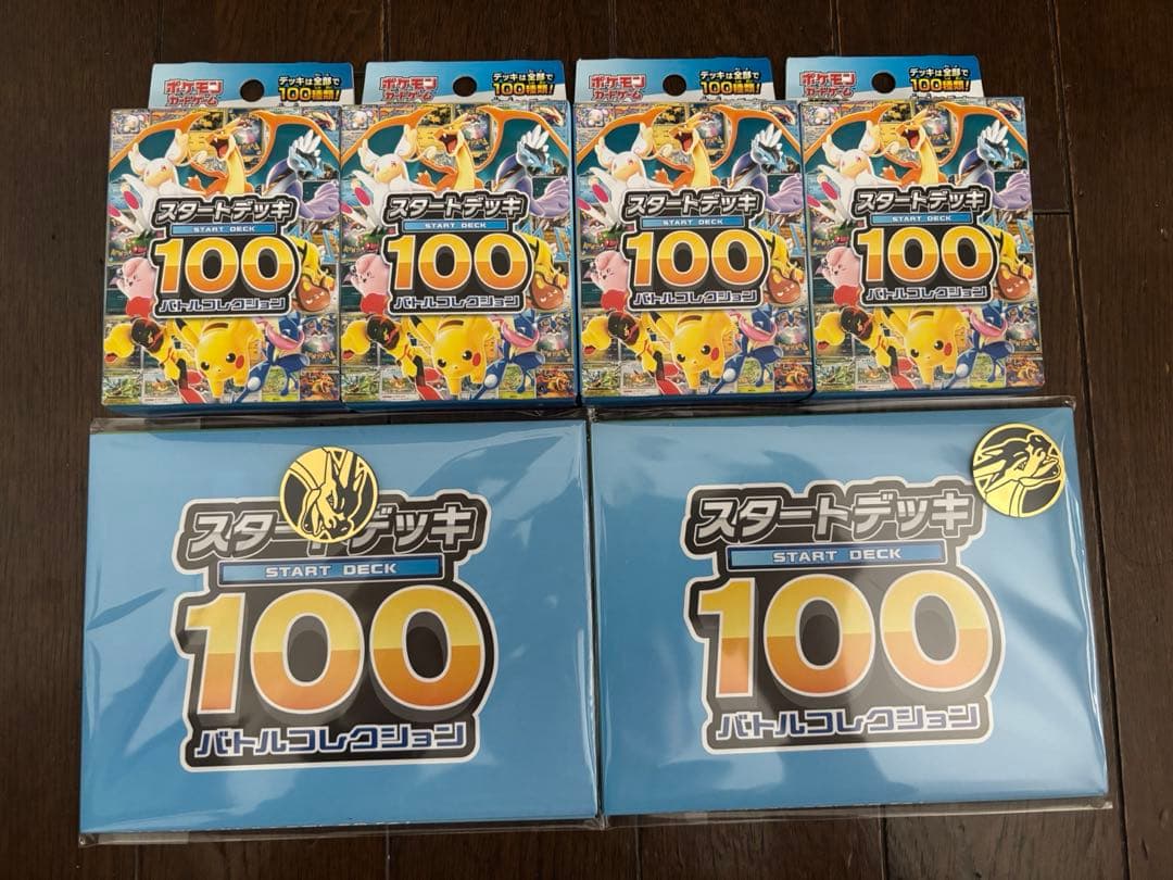 ポケモンカードMEGA スタートデッキ 100 バトルコレクション　4個