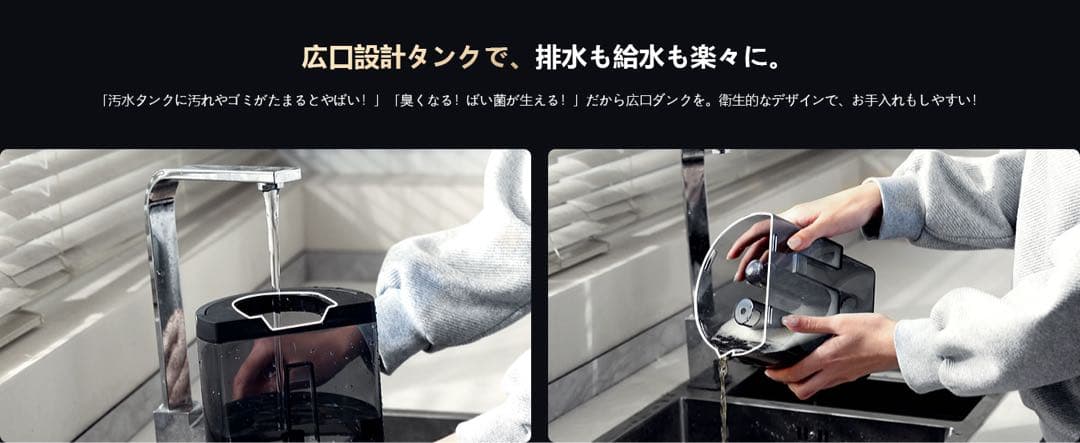 リンサークリーナーYadea R6 Steam 【100℃蒸気噴射×超強吸引力】