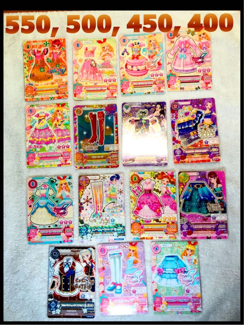 【AP900, 750, 700等含】アイカツカード 132枚セット