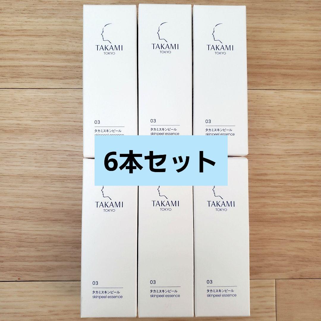 【早ければ本日発送】タカミスキンピール 30ml×6本セット