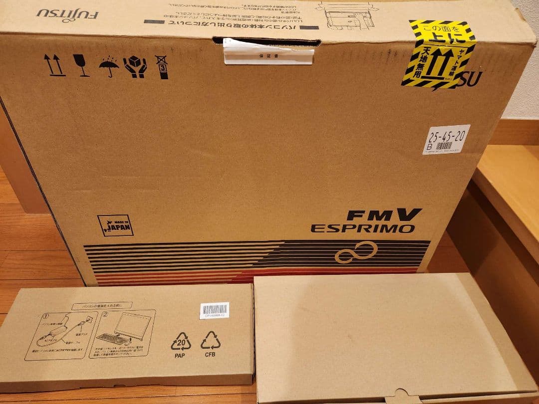 富士通 FH77/B3/Core i7 /SSD1TB+HDD1TB　ほぼ未使用