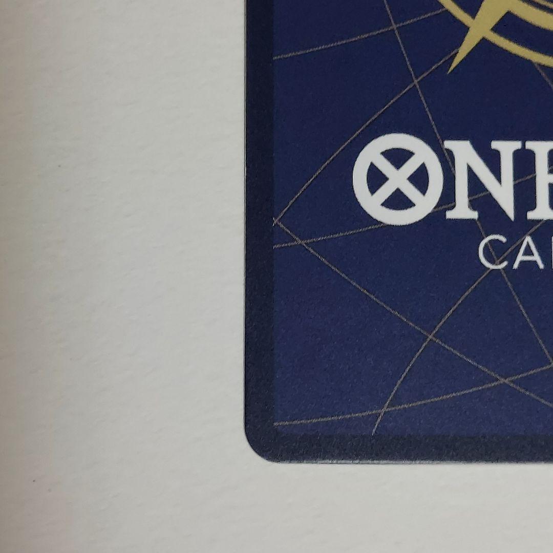 モンキー・D・ルフィ スーパーパラレル(コミパラ) 受け継がれる意思