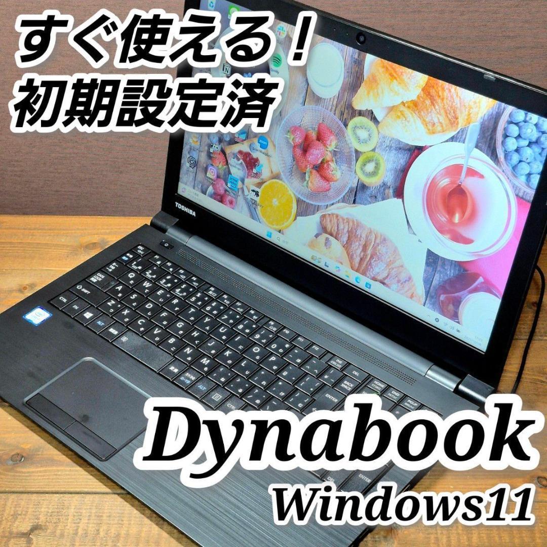 在宅ワークに！初心者向け設定済 Windows11 薄型ノートパソコン 163