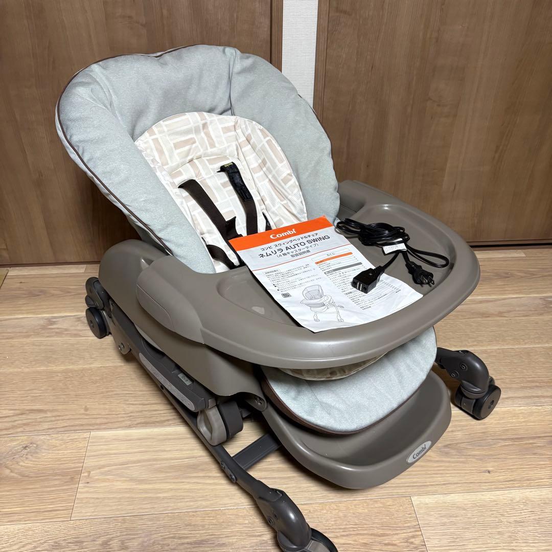 【美品・動作確認済】combi ネムリラAT LM 電動ハイローチェア